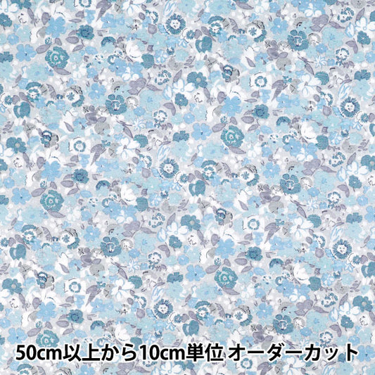 【数量5から】 生地 『リバティ・ファブリックス タナローン ジョージー 36361050-26CU』 Liberty Japan リバティジャパン