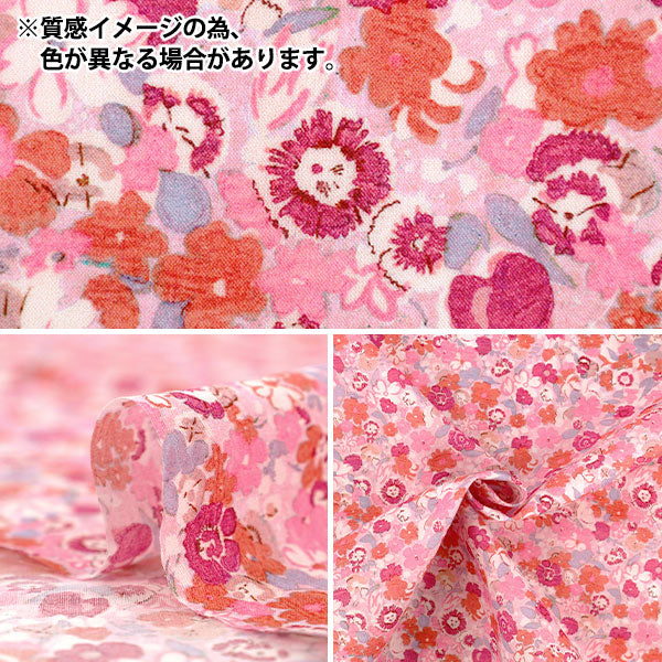 【数量5から】 生地 『リバティ・ファブリックス タナローン ジョージー 36361050-26CU』 Liberty Japan リバティジャパン