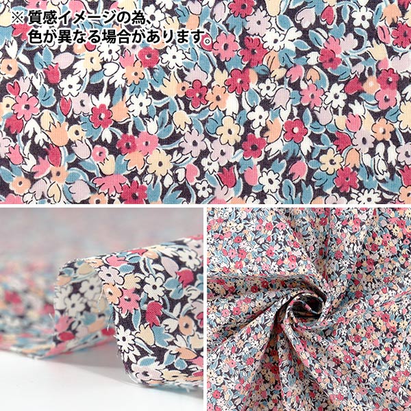 [数量5起] 织物 “Liberty Fabrics 真棉 Leslie 的 LB-6100-1B" Liberty Japan