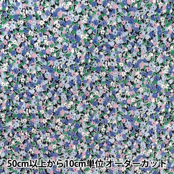 [数量5起] 织物 “Liberty Fabrics 真棉 Leslie 的 LB-6100-1D" Liberty Japan