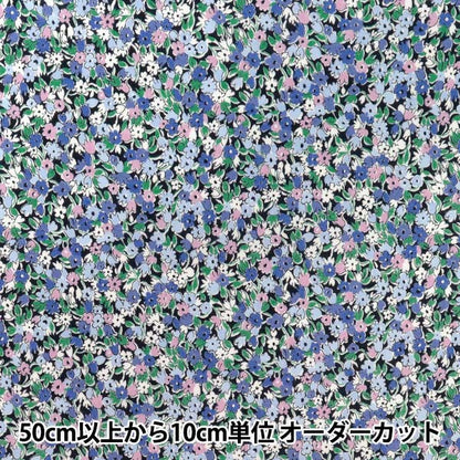 [数量5起] 织物 “Liberty Fabrics 真棉 Leslie 的 LB-6100-1D" Liberty Japan