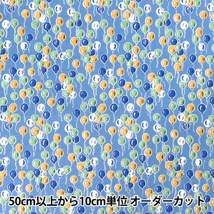 [Cantidad desde 5] Tela "Liberty Fabrics Globos de algodón verdadero LB-6100-5B" Liberty Japan