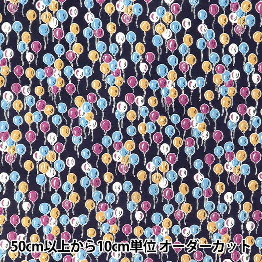 [Quantità da 5] Tessuto "Palloncini in vero cotone Liberty Fabrics LB-6100-5C" Liberty Japan