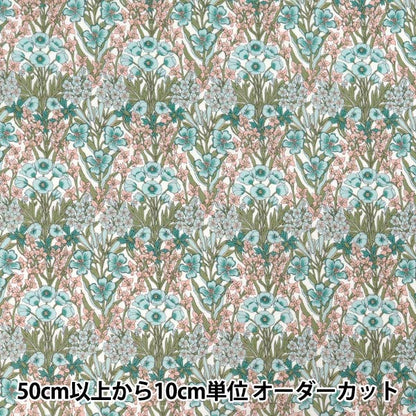 [Cantidad desde 5] Tela "Liberty Fabrics True Cotton Primrose Peak LB-6100-6C" Liberty Japan