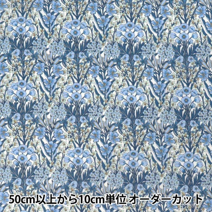 【数量5から】 生地 『リバティ・ファブリックス トゥルーコットン プリムローズ・ピーク LB-6100-6D』 Liberty Japan リバティジャパン