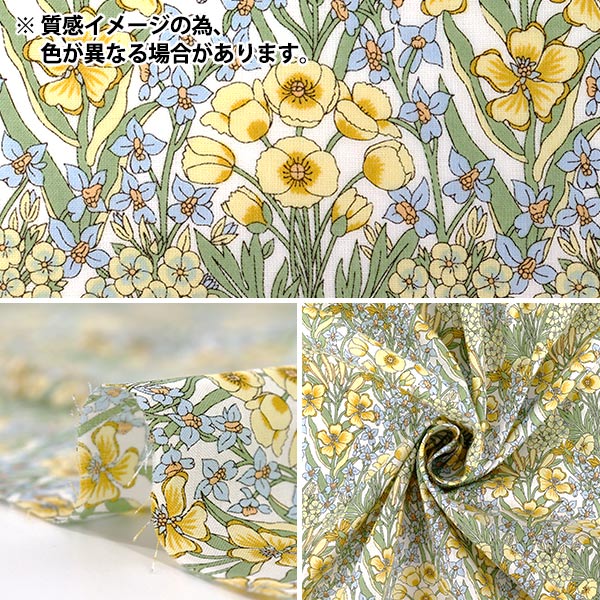 [Cantidad desde 5] Tela "Liberty Fabrics True Cotton Primrose Peak LB-6100-6E" Liberty Japan