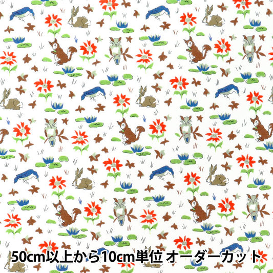 [Quantità da 5] Tessuto "Tessuti Liberty Vero Cotone Oscar Foresta LB-6100-7A" Liberty Japan