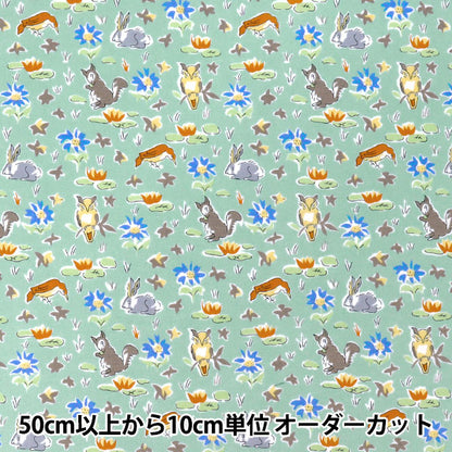 【数量5から】 生地 『リバティ・ファブリックス トゥルーコットン オスカー・フォレスト LB-6100-7B』 Liberty Japan リバティジャパン