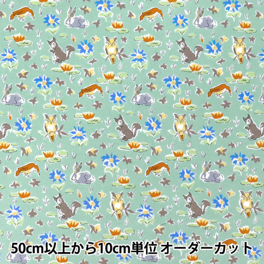 [Quantità da 5] Tessuto "Tessuti Liberty Vero Cotone Oscar Foresta LB-6100-7B" Liberty Japan