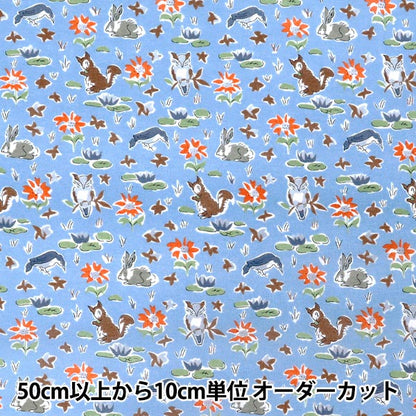 【数量5から】 生地 『リバティ・ファブリックス トゥルーコットン オスカー・フォレスト LB-6100-7C』 Liberty Japan リバティジャパン