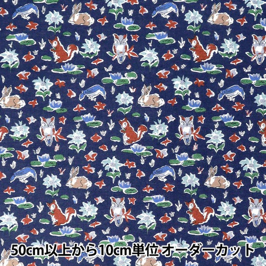 [Quantità da 5] Tessuto "Tessuti Liberty Vero Cotone Oscar Foresta LB-6100-7D" Liberty Japan