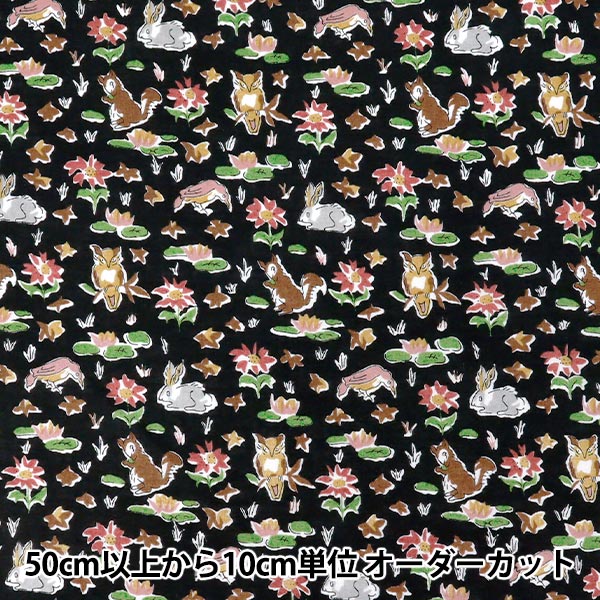 [Cantidad desde 5] Tela "Liberty Fabrics True Cotton Oscar Bosque LB-6100-7E" Liberty Japan
