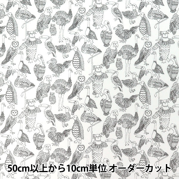 【数量5から】 生地 『リバティ・ファブリックス トゥルーコットン ビーク・トゥ・ビーク LB-6110-7A』 Liberty Japan リバティジャパン