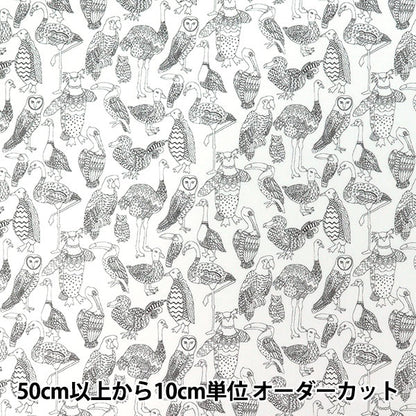 【数量5から】 生地 『リバティ・ファブリックス トゥルーコットン ビーク・トゥ・ビーク LB-6110-7A』 Liberty Japan リバティジャパン