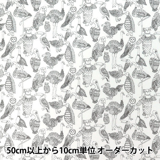 [Quantità da 5] Tessuto "Tessuti Liberty Vero cotone da becco a becco LB-6110-7A" Liberty Japan