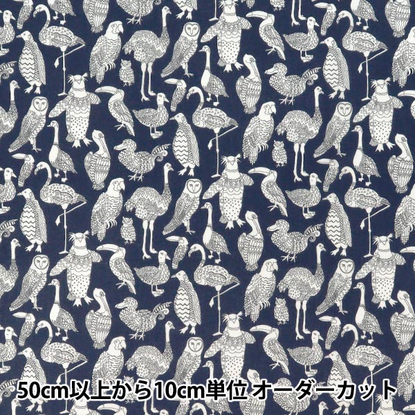 [Quantity from 5] Fabric "Liberty Fabrics True Cotton Beak to Beak LB-6110-7D" Liberty Japan