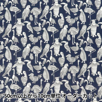 [Quantity from 5] Fabric "Liberty Fabrics True Cotton Beak to Beak LB-6110-7D" Liberty Japan