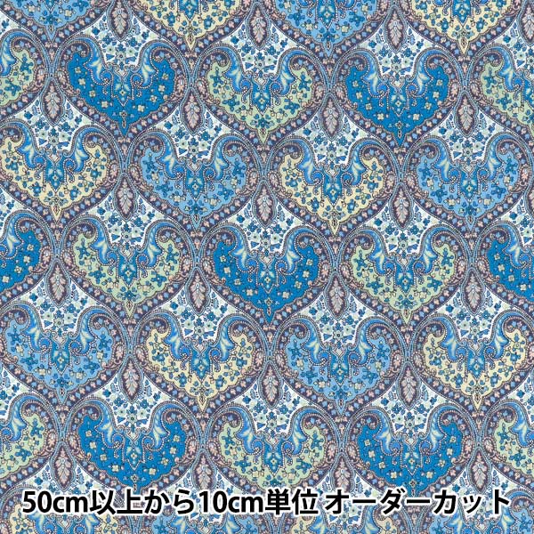 [Quantità da 5] Tessuto "Tessuti Liberty Vero Cotone Spitalfield LB-6110-9C" Liberty Japan