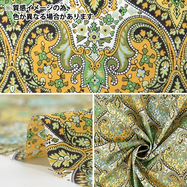 [Quantità da 5] Tessuto "Tessuti Liberty Vero Cotone Spitalfield LB-6110-9C" Liberty Japan