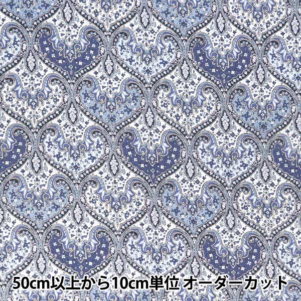 [Cantidad desde 5] Tela "Liberty Fabrics Algodón Verdadero Spitalfield LB-6110-9D" Liberty Japan
