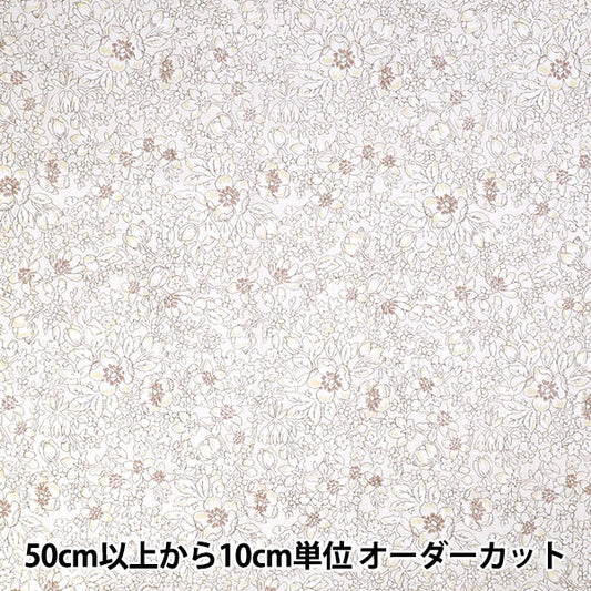 [الكمية من 5] الأقمشة "ليبرتي فابريكس فلاندرز لينين ليزي 36361030-J26C" Liberty Japan