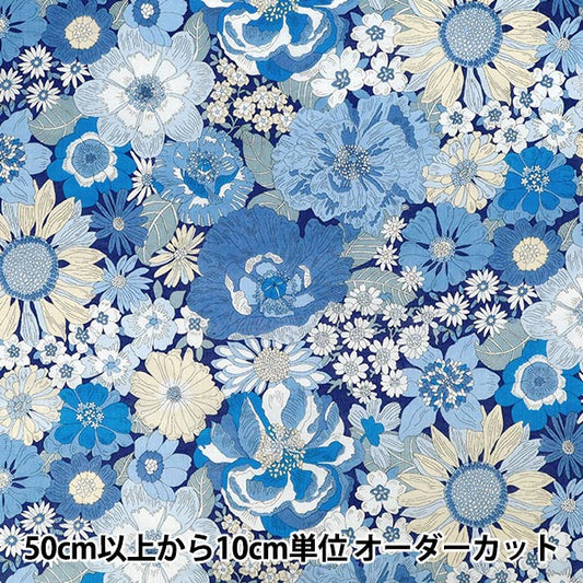 [الكمية من 5] الأقمشة "أقمشة الحرية فلاندرز الكتان الصيف في الشمس 36361041-26C" Liberty Japan