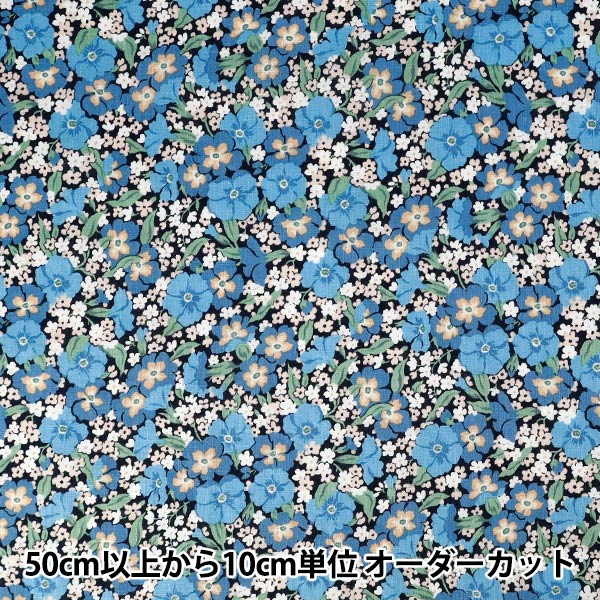 [الكمية من 5] الأقمشة "ليبرتي فابريكس فلاندرز لينين غابرييلا جيسو 36361006-J26B" Liberty Japan