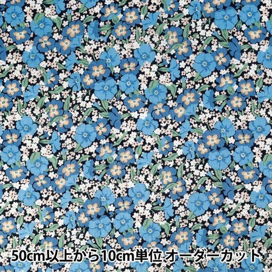 [الكمية من 5] الأقمشة "ليبرتي فابريكس فلاندرز لينين غابرييلا جيسو 36361006-J26B" Liberty Japan