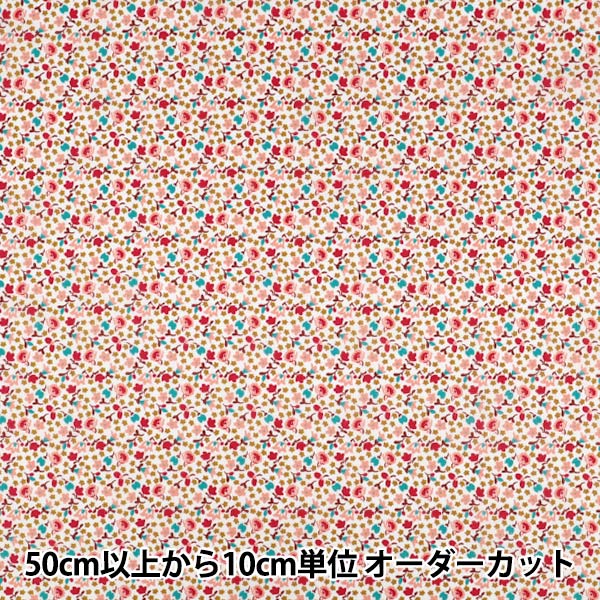 数量5から】 生地 『リバティ・ファブリックス タナローン グレイズド