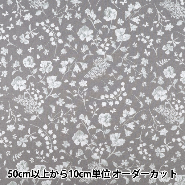 数量5から】 生地 『リバティ・ファブリックス タナローン モーニング