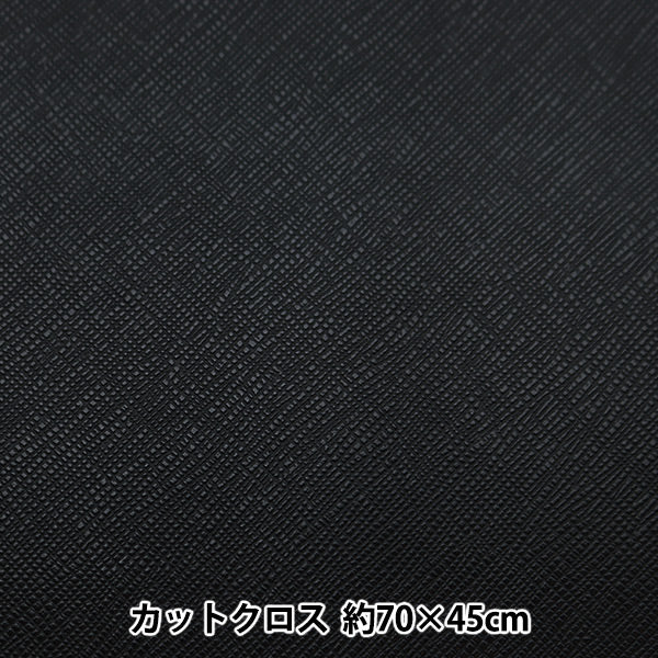 織物 麦当娜 剪布 约68cm×43cm黑色nc - 182 - 01bk"