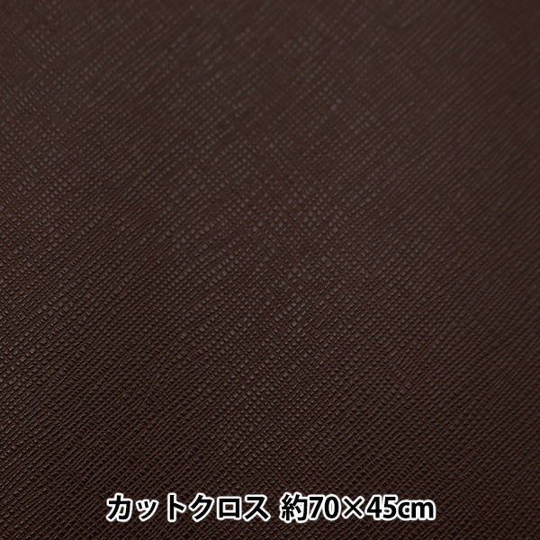 織物 麦当娜 剪布 约68cm×43cm棕色nc - 182 - 02br"