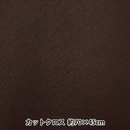 織物 麦当娜 剪布 约68cm×43cm棕色nc - 182 - 02br"