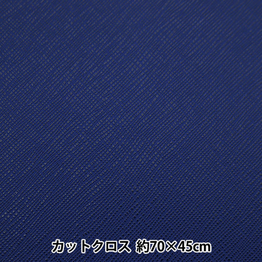 織物 麦当娜 剪布 约68cm×43cm海军NC-1812-10NV"
