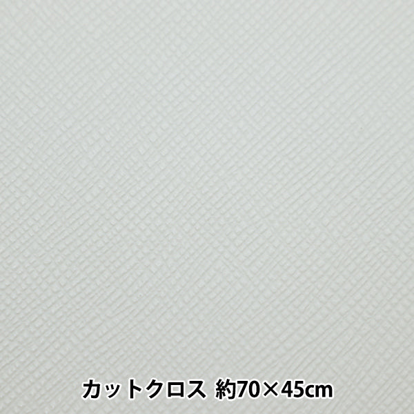 織物 麦当娜 剪布 约68cm×43cm白色NC-1812-21WH"