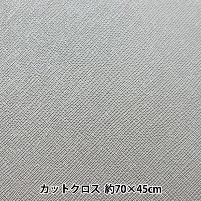 織物 麦当娜 剪布 约68cm×43cm黄金NC-1812-50GR"