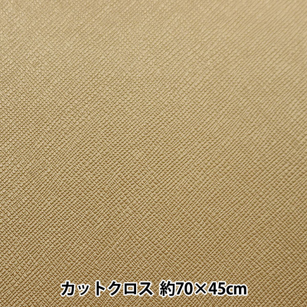 織物 麦当娜 剪布 约68cm×43cm米色NC-1812-51BE"