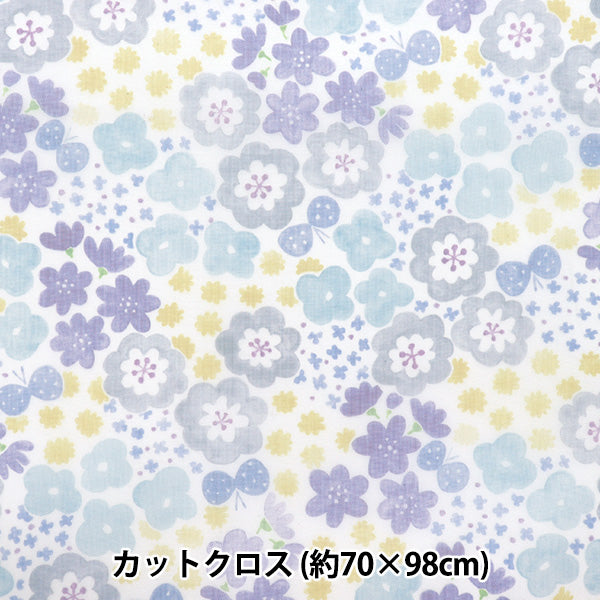 生地 『チュールプリントカットクロス 北欧花柄 約70cm×98cm C-TDP6260-01』 【ユザワヤオリジナル】