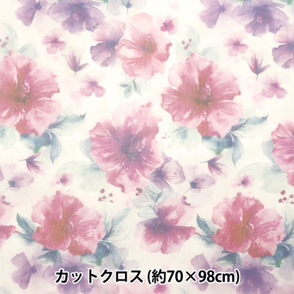 Stoff "Tülldruck"Stoffstück Aquarellblumenmuster ca. 70 cm x 98 cm C-TDP6260-022" 【YuzawayaOriginal】