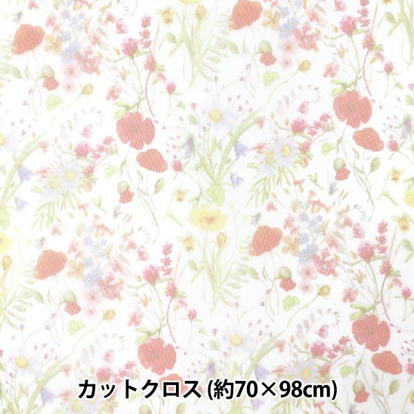 生地 『チュールプリントカットクロス ボタニカル柄 約70cm×98cm C-TDP6260-04』 【ユザワヤオリジナル】