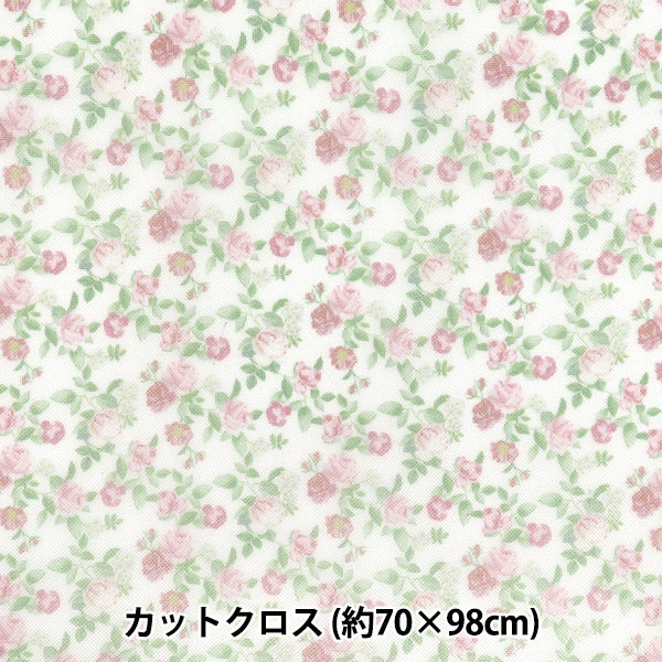 生地 『チュールプリントカットクロス 赤バラ柄 約70cm×98cm C-TDP6260-05』 【ユザワヤオリジナル】