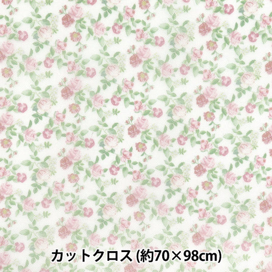 生地 『チュールプリントカットクロス 赤バラ柄 約70cm×98cm C-TDP6260-05』 【ユザワヤオリジナル】