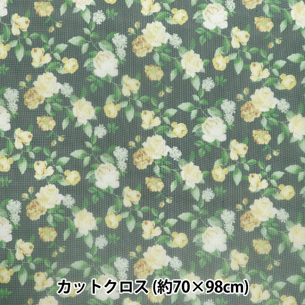 生地 『チュールプリントカットクロス 黄バラ柄 約70cm×98cm C-TDP6260-06』 【ユザワヤオリジナル】