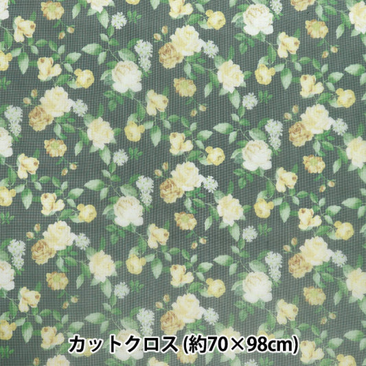 生地 『チュールプリントカットクロス 黄バラ柄 約70cm×98cm C-TDP6260-06』 【ユザワヤオリジナル】