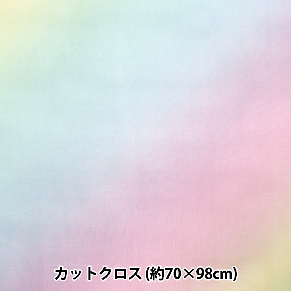 生地 『チュールプリントカットクロス グラデーション 約70cm×98cm C-TDP6260-08』 【ユザワヤオリジナル】