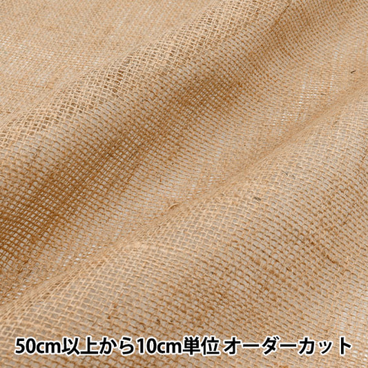 [Quantity starting from 5] Fabric "Jute Kinari Brown 118-08-001-002"