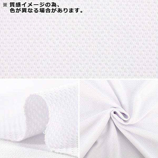 生地 『水で濡らしてひんやり クールクロス 約70×100cm カットクロス ホワイト C-CC-WH』 【ユザワヤオリジナル】