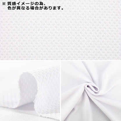 Tissu "Mouillez-le avec de l'eau et gardez-le au frais. Chiffon frais env. 70 x 100 cm Tissu coupé Bleu C-CC-BL »[YuzawayaOriginale]