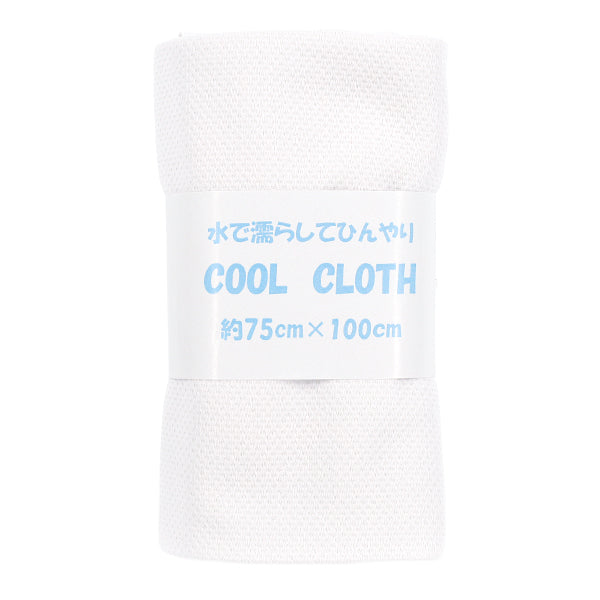 生地 『水で濡らしてひんやり クールクロス 約70×100cm カットクロス ホワイト C-CC-WH』 【ユザワヤオリジナル】