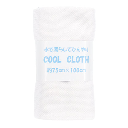 生地 『水で濡らしてひんやり クールクロス 約70×100cm カットクロス ホワイト C-CC-WH』 【ユザワヤオリジナル】